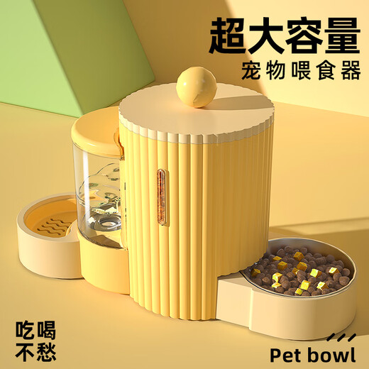 Pet dog bowl, dog food bowl, drinking water integrated rice bowl, cat and dog food bowl, small dog and cat automatic drinking water feeder, starry sky gray, automatic integrated feeder, super large capacity, universal type