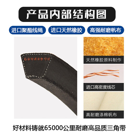 三角带D型皮带D3658D3700D3750D3800D3810D3850D3861D3886 全面升级聚酯钢化丝 更耐用
