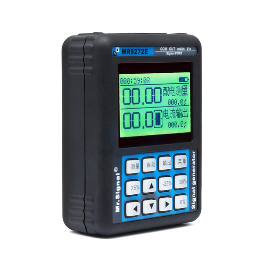 Yudu Lanyi 4-20ma signal generator valve debugging positioner converter 24V powered portable handheld control device Zhuo MR9272E (Chinese version)