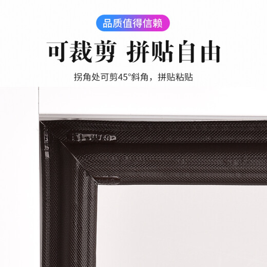 Ganchun window seals door and window seals windshield artifact plastic steel window sound insulation strips winter warm windproof strips black 2 meters