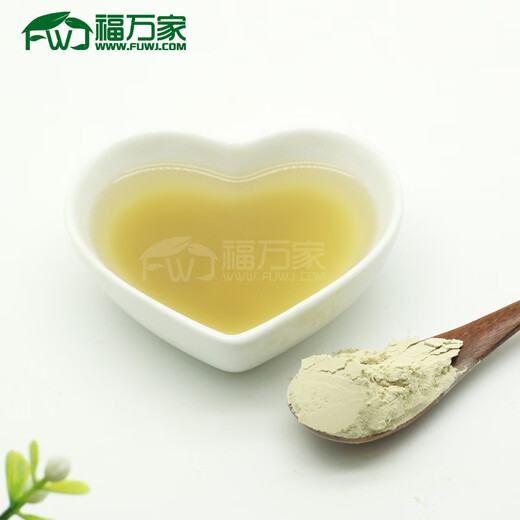 福万家三七20头三七 250g 定制主根打粉 文山三七粉 20头打粉