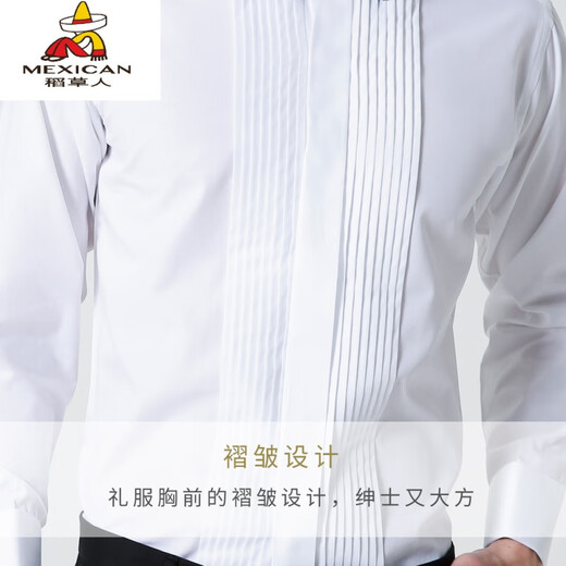 稻草人 男士礼服法式衬衫领结衬衫燕子领宴会新郎伴郎结婚衬衣大合唱演 白色 38