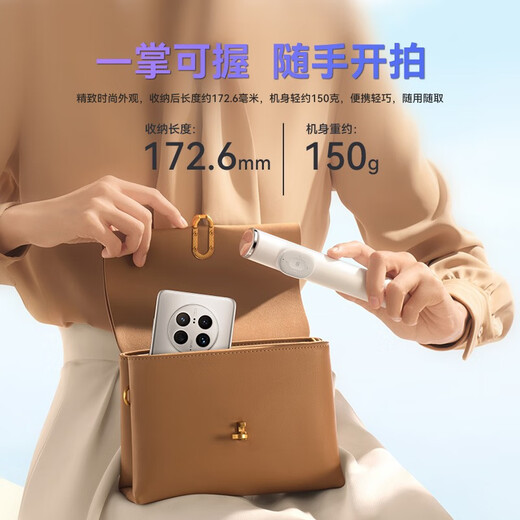 
Huawei original selfie stick tripod anti-shake Bluetooth remote control wireless photography Douyin mobile live internet celebrity stand selfie artifact mini portable vlog shooting short video [wireless Bluetooth remote control version] tripod + selfie stick integrated