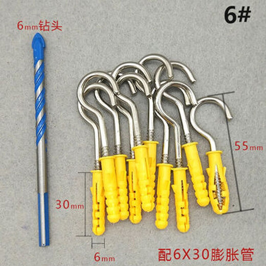 Gongtu sheep eye expansion screw light hook hook small yellow croaker expansion hook with ring question mark expansion plug hook hanging lantern hook No. 6 nickel plated light hook 10 pieces + drill
