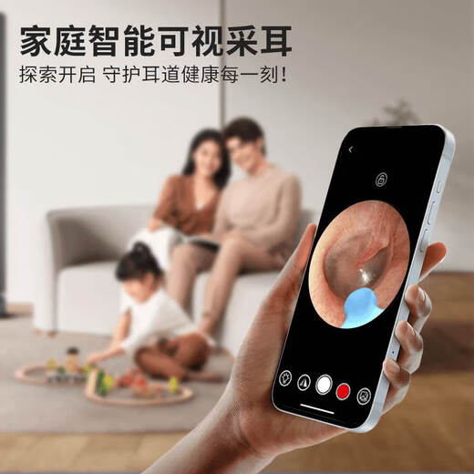 XKJ【德国品质】可视挖耳勺掏耳神器掏采耳工具高清智能朵内窥镜发光 FA白色 带防尘盖【13个配件 9900万像素】