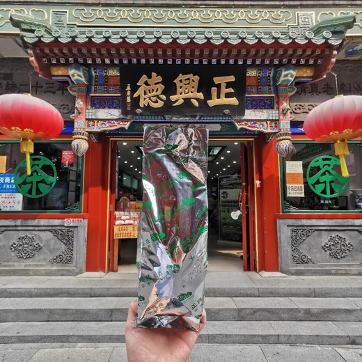 Purchased from Niujie Zhengxingde Qianmen Centennial Tea House, Yinhao Maojian Special Grade Z Jasmine Dalonghao 250g bag (half Jin Jin is equal to 0.5 kg per bag)