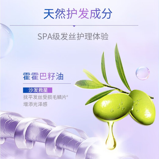 Maestro Maestro Styling Bubble Color Protective Elastin Foam Hair Wax for Curly Hair Women's Curl Perm Fluffy Styling Anti-frizz Maestro Light Color Protective Styling Bubble 180g