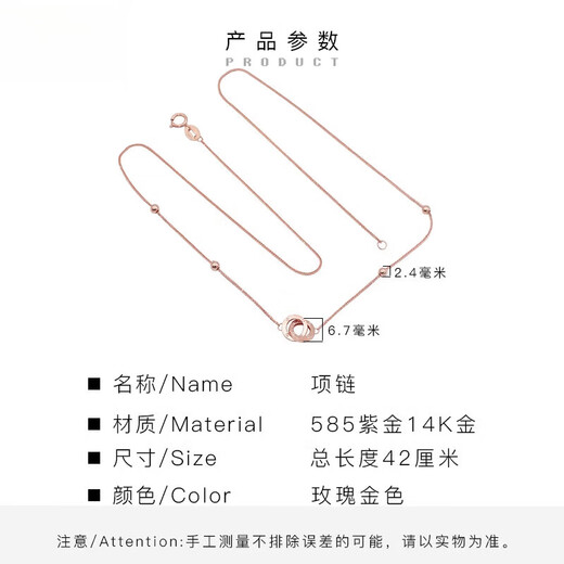 Yuanzu Russian 585 Purple Gold Double Ring Chopard Chain Necklace New Fashion Simple Neck Accessory 14K Rose Gold Women's Length