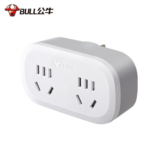 Bull one-to-two socket one-to-two one-to-two plug converter power adapter multi-functional wireless plug strip without wire plug board multiple expansion adapter 903 one-to-two socket without switch