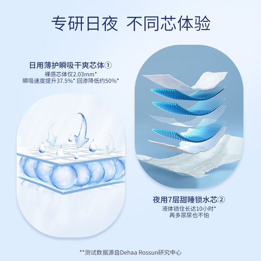 Lelch pure series trial diapers, dry and breathable diapers, baby pull-up pants for trial, night pull-up pants for trial, L size 5-piece pack