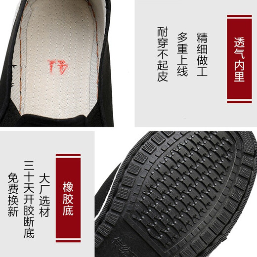 Hongqing Century-Ory-Ory Pékin Chaussures en tissu d'hommes Chaussures de travail à une seule couche de mille couches