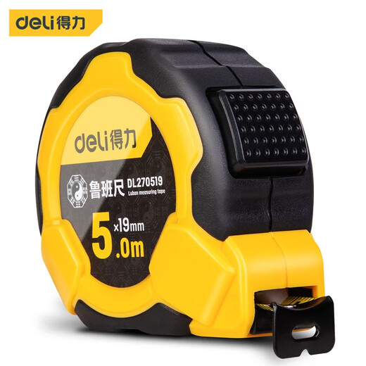 Deli (deli) Luban ruler, Feng Shui ruler, authentic door ruler, precision Dinglan ruler, high-precision steel tape measure, 5-meter box ruler, fall-resistant rubber-coated model, Feng Shui measuring good and bad luck, 5mx19mm