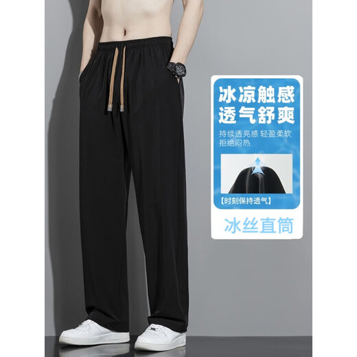 稻草人品牌休闲裤子男士2025春秋款宽松透气运动裤男款休闲直筒长卫裤男 BYue-270-灰色 L 【建议110-130斤】