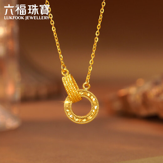 Lukfook Jewelry New Year's Gift Gold Necklace Interlocking Crushed Ice Ring Pure Gold Necklace Price Approximately 3.00g