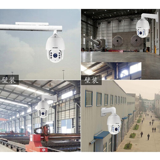海康威视监控摄像头 6英寸室外高清360度全景智能变焦云台球机 200万+23变倍+电源供电/6223IW-D