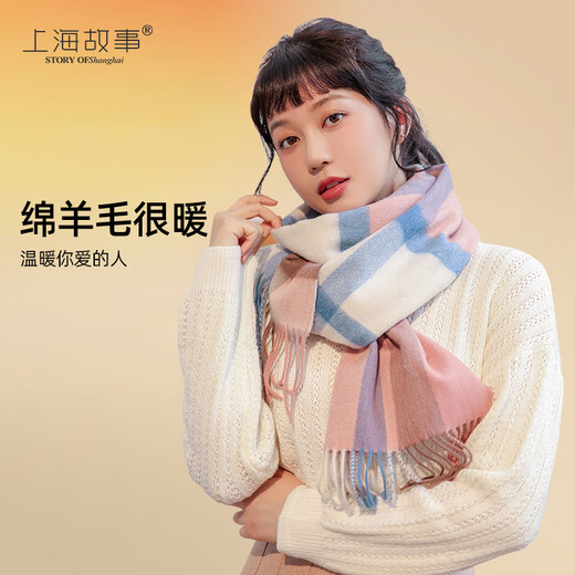 Shanghai Story Pink Plaid Wool Scarf pour les femmes en hiver chaud Nouveau écharpe polyvalente pour la petite amie Boad Gift Box Dream Blue Grid 180 * 30