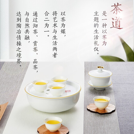 KAMJOVE Kung Fu tea set with water storage plate and gold-painted white porcelain tea set, one bowl, five small cups, gift box packaging KP-139