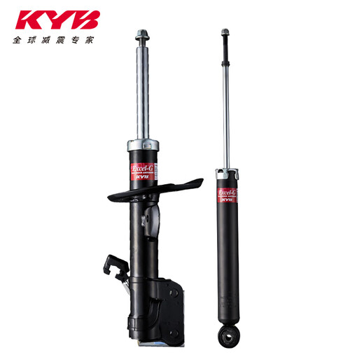 KYB shock absorbers for Toyota Camry Highlander Corolla Ralink RAV4 Rongfang Vios automotive supplies black tube Corolla/04-13 model after minus a pair of 2 pieces