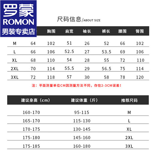 ROMON (ROMON) ice silk short-sleeved T-shirt men's suit 2024 summer short-sleeved men's half-sleeved casual base shirt summer shorts men's suit T662 black suit XL about 130-145 Jin [Jin equals 0.5 kg]