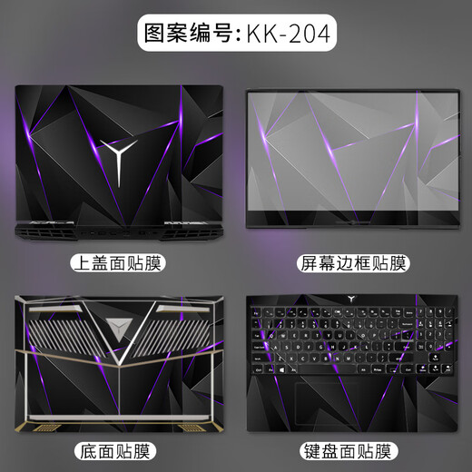 Kakayu es adecuado para 2025 Lenovo Saver Y7000P Computer Sticker R7000 Costa de la computadora portátil Película protectora Y9000 Película de teclado Y9000P Película Temperada KK-723 ABC Surface