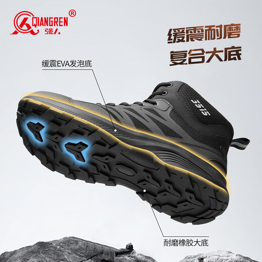强人男靴3515运动靴磁震动健康运动户外靴登山训练靴 JDZ230G 黑 43
