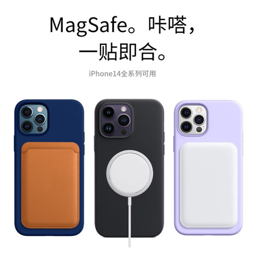 Karen Burton is suitable for Apple 14promax mobile phone case iPhone liquid silicone protective cover ultra-thin all-inclusive anti-fall magnetic suction [Midnight Black] MagSafe magnetic suction model丨Liquid silicone丨Skin feel iPhone14ProMax mobile phone case