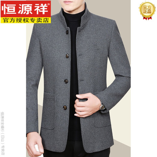 Hengyuanxiang Automne et hiver Nouvelle veste en laine en laine épaissie de veste de laine d'âge moyen décontracté veste pour hommes Slim-Fit Daddy Suit Gray M 17080-105Jin [Jin est égal à 0,5 kg]))
