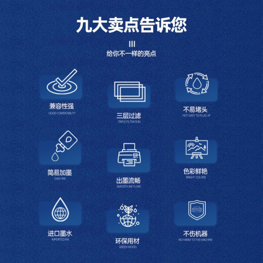 天凌适用爱普生L6166 L6168 L6178 L6198打印机墨水墨仓式彩色喷墨多功能一体机墨盒 四色墨水一套【CMYK】 适爱普生EPSON6218 6278 6279墨水