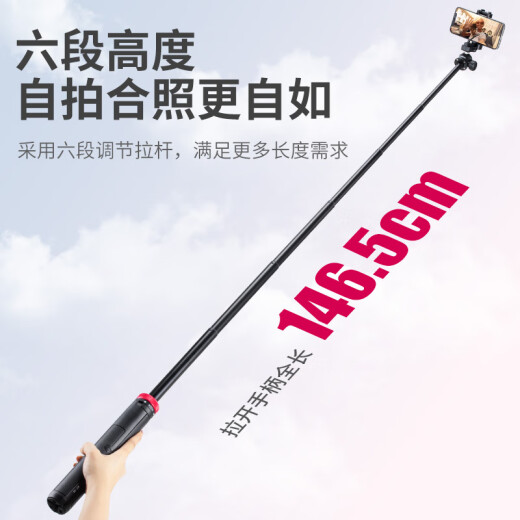 ulanzi优篮子 MT-44延长三脚架户外迷你便携拍照手柄微单云台vlog直播摄影拍照自带手机夹自拍杆桌面支架