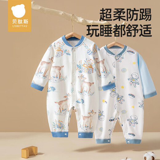 
Betas baby clothes spring and autumn long-sleeved onesie pure cotton newborn baby clothes men and women early spring clothes pajamas