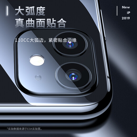 Iscar [Three times enhanced] Apple 11 tempered film rear film mobile phone film full screen coverage curved glass iphone11 tempered film anti-scratch fingerprint back film JM232 black