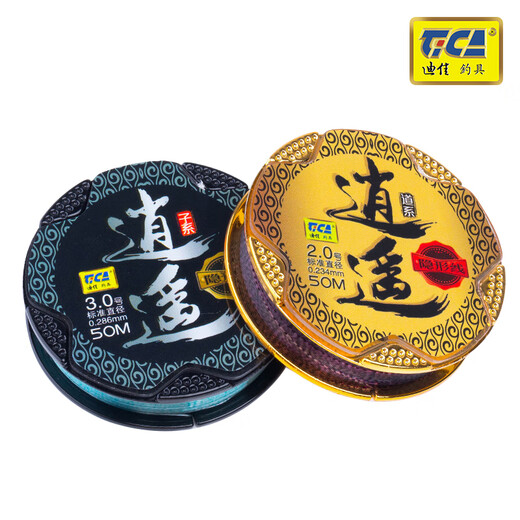 Dijia Fishing Line Xiaoyao Series Main Line No. 1.0 Competitive Main Line Sub-line Spot Camouflage Fishing Line Super Tension Nylon Line Platform Fishing Line Fishing Gear Supplies
