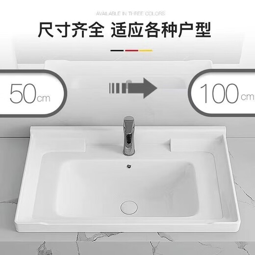 Washbasin washbasin basin laundry basin countertop washbasin sink single basin bathroom bathroom integrated ceramic nano glaze 80*47 + drainage parts