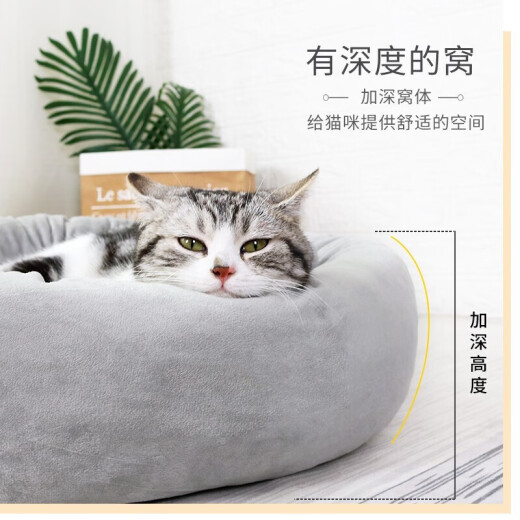 Bad Little Pet 20 Jin [Jin is equal to 0.5 kg] Inner Cat Nest Internet Popular Egg Tart Cat Nest Four Seasons Summer Ice Mat Mat Cat House Summer Dog House Warm Gray L Size [Recommended 12 Jin [Jin is equal to 0.5 kg] Inner Pet]