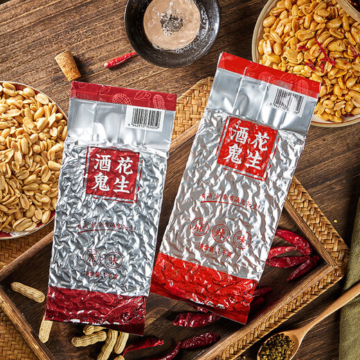 Best Peanuts 1000g casual snacks Peanuts 1000g Best Peanuts for snacks and snacks 1000g Best Peanuts Jiugui Sichuan Spicy Flavor