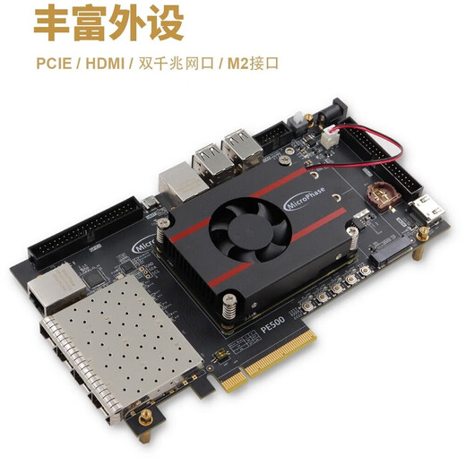 双铂  XME7035开发板  Xilinx FPGA ZYNQ开发板模块