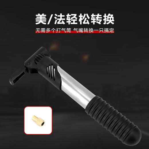 Portable mini pump for bicycles, portable electric bicycle pump, outdoor cycling supplies and equipment BG-015 silver small pump