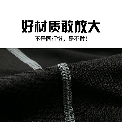 Allen Burton fitness clothing men's quick-drying underwear high-elastic sports tights bottoming running basketball spring football training compression pants football quick-drying suit M (115-130) Jin Jin equals 0.5 kg