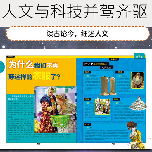 National Geographic Life Encyclopedia of the United States's Children's Color Pictures Herccover Edition Chirurgie Popular Science Readings for Primary and Secondary School Students 1348 ** 83 [US] Christine, Boyle Anhui Science and Technology Press