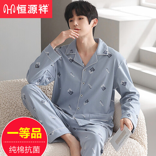 
Hengyuanxiang pajamas men's spring and autumn pure cotton long-sleeved home clothes men's casual simple and thin outfit 16837 170(L)