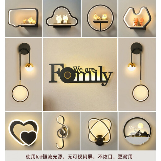XMSJ wall lamp bedroom modern simple bedside lamp Nordic creative living room background wall lamp corridor light luxury LED lamp YX1047 black 38CM warm light