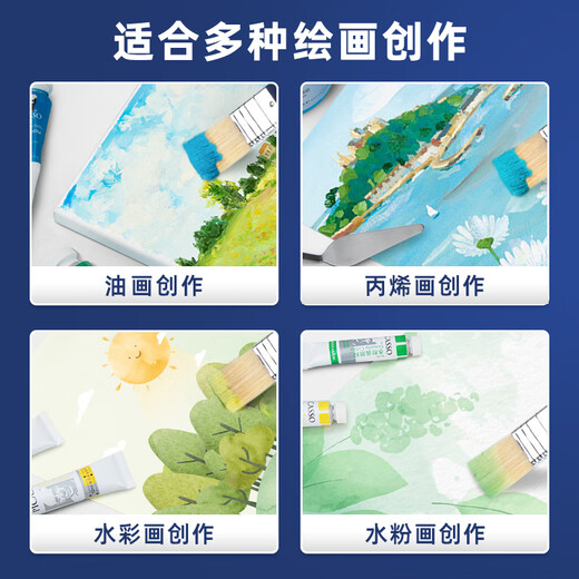 
[Low price in the entire network] Phoenix painting material (Phoenix) long-handled brush oil painting acrylic watercolor gouache brush wide art brush row brush brush brush shading brush large brush [single set] 2#-724 sketch sketch