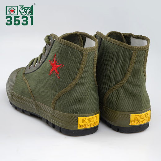 
3531 three-proof nano-puncture-proof Jiefang shoes waterproof and oil-proof construction site labor protection shoes migrant workers high-top canvas shoes men [suggested to take a small size] Gaojun green puncture-proof 41