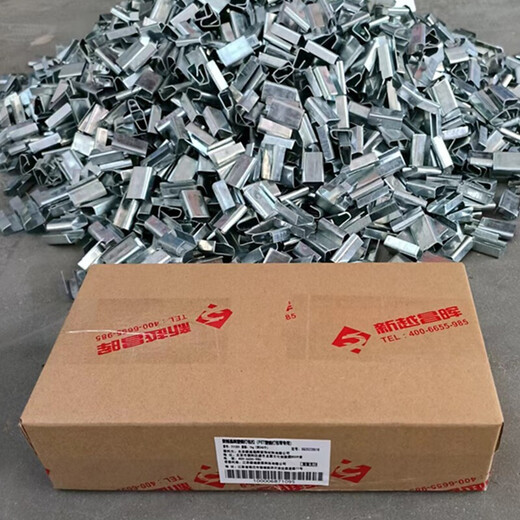 新越昌晖铁皮打包扣 PP手工带打包扣包装带打包塑料带手动打包扣12-16mm通用铁皮扣1kg 约240个 E11301