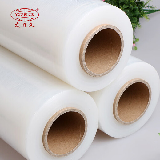 Yourijiu machine stretch film 50cm*1600m net film weight 14.2kg (excluding paper core) single roll packaging film packing film industrial cling film large roll stretch film pe plastic film