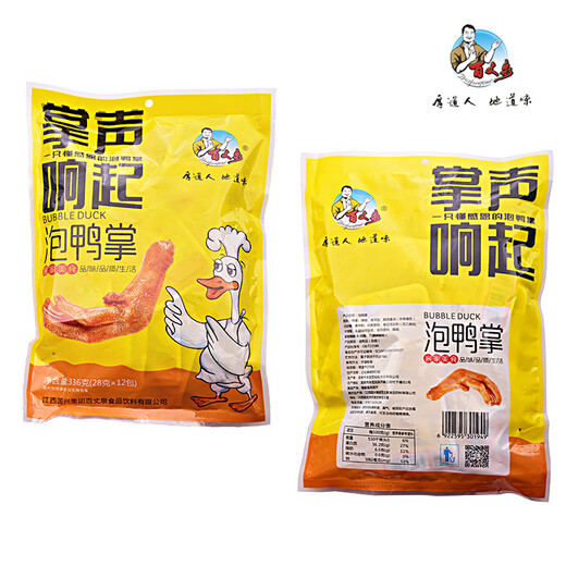 百丈泉 江西特产 泡鸭爪鸭掌泡椒卤味赣南掌声响起办公室休闲肉制品零食 【泡鸭爪】2袋共672g（24个）