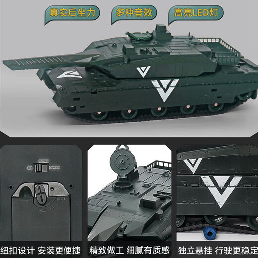 SHENX remote control tank car can be launched with crawler type can be fired off-road vehicle toy combat vehicle children's boy birthday gift 40cm BTL water bomb remote control tank + 3000 bullets