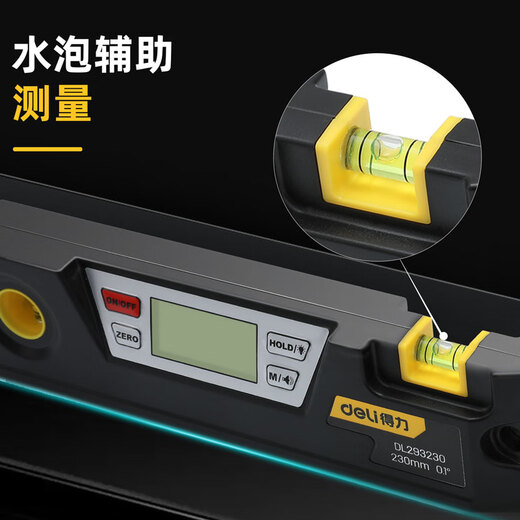 Taslon digital display torpedo level magnetic high-precision digital level electronic inclinometer angle flat water ruler digital level 1000mm