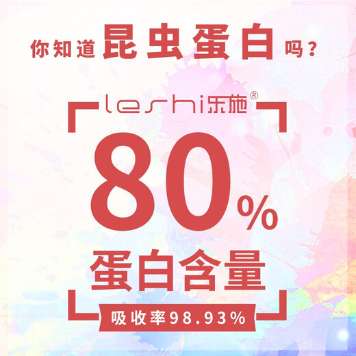 Oxfam Insect Protein Meat Cream Dog Food for Adult Dogs and Puppies 1.5kg Gastrointestinal Conditioning Hair Beauty and Skin Care Guaranteed Refund Meat Cream Dog Food Gastrointestinal Conditioning 5.5kg 1 Bag