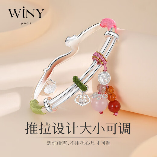 Only (Winy) Ruyi Silver Bracelet Women's Solid Pure Foot Silver 9999 Bracelet Fashionable Silver Jewelry Bracelet Gift for Mom
